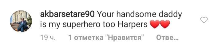Вона просто ідеальна: 8-річна дочка Вікторії Бекхем підкорила мережу красою і талантами